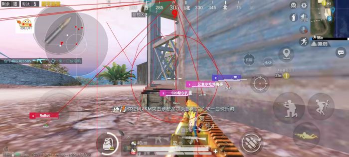 和平挂 锁头 透视 锁血软件 - 自瞄透视四合一神器